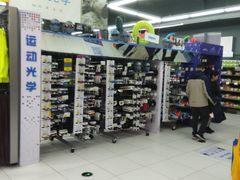 -迪卡侬(红星海店)