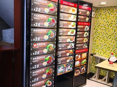 -皇上皇(北京路店)