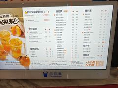 -茶百道(万象城店)