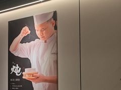 -客语客家菜(华发商都店)