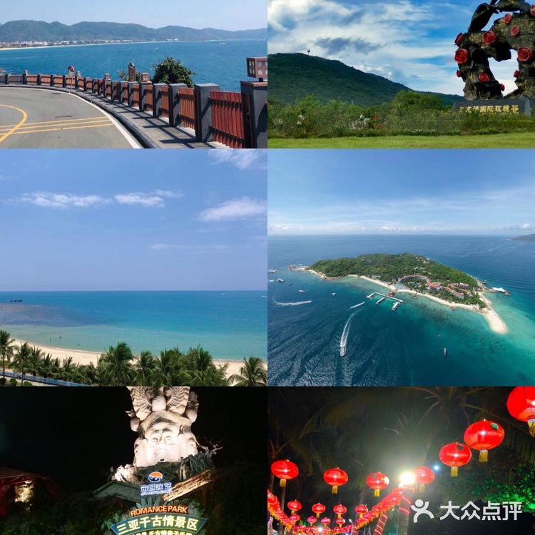 希望每个来三亚旅游的小伙伴都能玩得开心 -