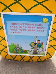 -酷酷兔少儿拓展天地