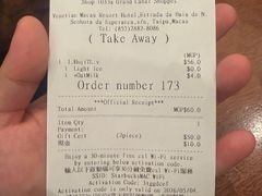 -星巴克(威尼斯人店)