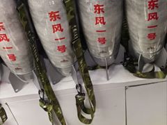 -中国人民革命军事博物馆