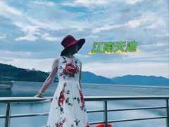 -江南天池