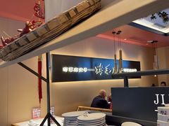 -将军府·鸡毛店(武侯祠店)
