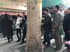 -袁大头包子(光华路店)