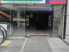 -宝龙广场(福州台江店)