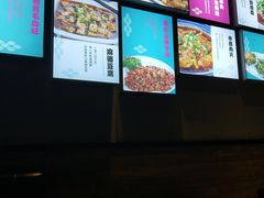 -川人百味(亿合城店)