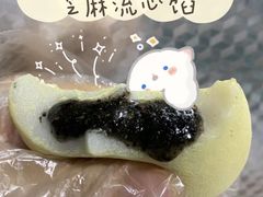 -沈记青团