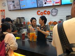 -CoCo都可(合生汇店)