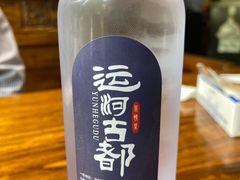-运河古都(兴华西路店)