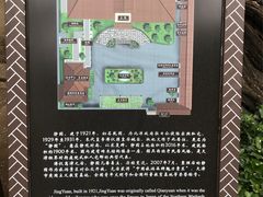 -静园(和平区)