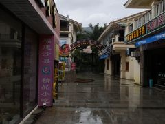 -亚龙湾亚泰商业街