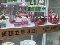 -味多美蛋糕(安贞桥东店)