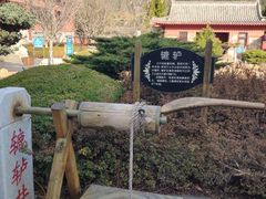 -石岛赤山风景区