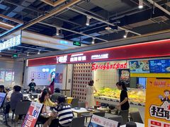 -醉人椒麻辣香锅(上地华联店)