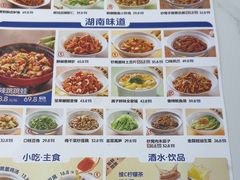 -兰湘子·湘菜小炒(龙德广场店)