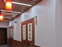 -食鸡公社辣子鸡·潍坊菜·烧烤