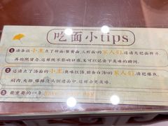 -百年老字号·观振兴蟹黄面·三虾面·苏式面(观前街富仁坊巷店)