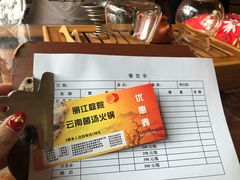 -丽江庭院之爱在路上(西单店)