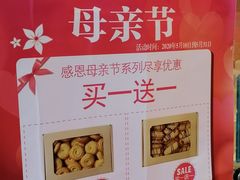 -新麦西饼(广东路店)