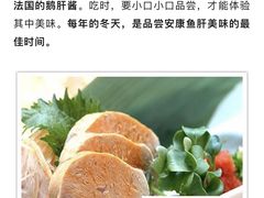 -原田新料理(1912店)