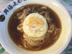 -兴福老面馆(寺路街店)