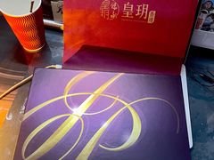 -皇玥(尖沙咀店)