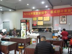 大堂-华兴街煎蛋面(总店)