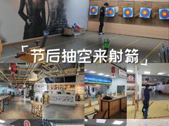 -道顺射箭·团建·骑射(张杨路店)