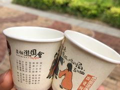 -茶颜悦色(平和堂负一楼店)