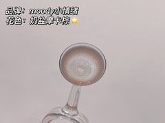 -宝岛眼镜(万达广场店)