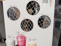 -喜茶(上海兴业太古汇店)