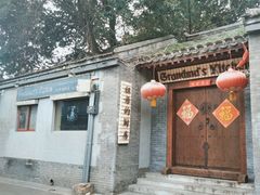 -祖母的厨房美式西餐厅(石雀胡同店)