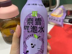 -奈雪的茶(石家庄万象城店)