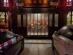 -祝家花園(伯渎港店)