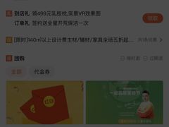 -一起装修网(集团店)