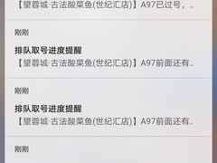 菜单-望蓉城·古法酸菜鱼(世纪汇店)