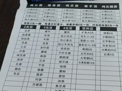 -宋氏重庆鸡公煲(红谷滩万达金街店)