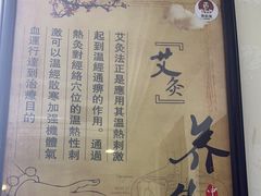 -张钰强中医正骨推拿连锁(华发商都店)