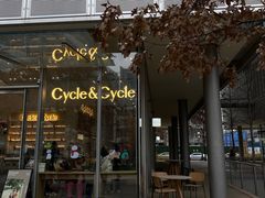 门面-Cycle&Cycle Artisan(天目里店)