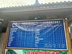 -黄瓜箐温泉疗养院