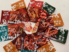 -郴州特产舜华临武鸭(郴州西站店)