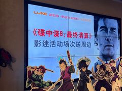 -新影联·华谊兄弟影院(望京店)
