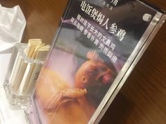 -尚一汤 广东炖汤(金桥国际店)