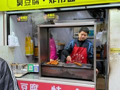 -小红旗臭豆腐炸冷面(万达店)