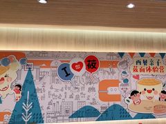 -西贝(上海新梅广场店)