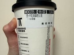 云南乳扇拿铁咖啡-肯德基(蓝桥店)