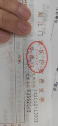 -武汉都市妇产医院